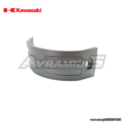 ΚΑΛΛΥΜΑ ΠΟΔΙΑΣ ΓΝΗΣΙΟ ΣΕ ΑΣΗΜΙ ΧΡΩΜΑ KAWASAKI KAZE R-115