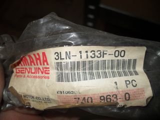 ντιζα   EXUP FZR250