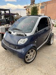 ΖΑΝΤΟΛΑΣΤΙΧΑ SMART BRABUS W450 ΓΝΗΣΙΕΣ ΣΕ ΑΡΙΣΤΗ ΚΑΤΑΣΤΑΣΗ -thumb-3