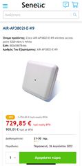Cisco Aironet 3802I-thumb-2