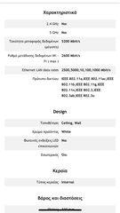 Cisco Aironet 3802I-thumb-3