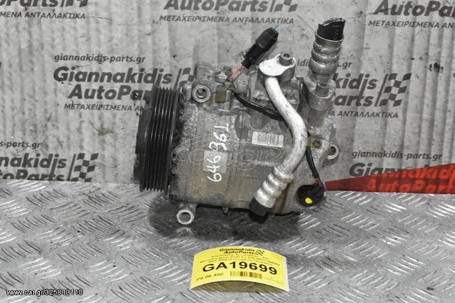 Κομπρεσέρ Aircondition - A/C Mercedes-Benz E220 2.2 CDI W211 646961 2002-2009 (Χτυπημένη Τροχαλία)