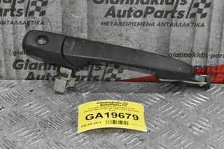 Χερούλι (Πόμολο) Εξωτερικό Ford Ranger-Mazda BT-50 2005-2010 (Εμπρός Δεξί)