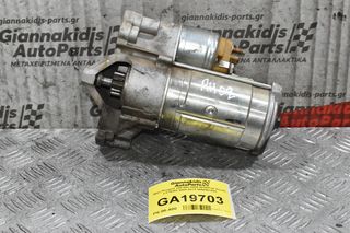 Μίζα Peugeot 308-508-3008-5008/Fiat Scudo 2.0 RH02 2008-2015 9654561480