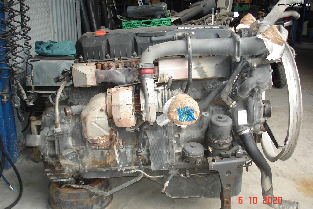 Σασί DAF 2008