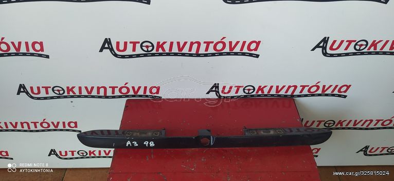 AUDI A3 '98 ΧΕΙΡΟΛΑΒΗ ΠΟΡΤΜΠΑΓΚΑΖ ,Ο,ΤΙ ΘΕΛΕΤΕ ΡΩΤΗΣΤΕ ΜΑΣ,ΑΠΟΣΤΟΛΗ ΣΕ ΟΛΗ ΤΗΝ ΕΛΛΑΔΑ!!!