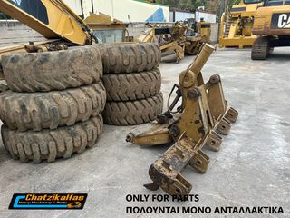 Γκρέιντερ CAT 2022 GRADER 12H ΜΟΝΟ ΑΝΤΑΛΛΑΚΤΙΚΑ-thumb-2