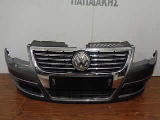 VW Passat 2005-2011 εμπρός προφυλακτήρας γκρι -