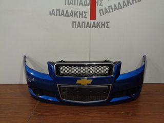 Chevrolet Aveo 2008-2012 εμπρός προφυλακτήρας μπλε