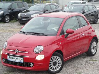 Fiat 500 '20 Lounge 1.200 70Ps. Euro6 ΣΑΝ ΚΑΙΝΟΥΡΙΟ Full Extra