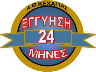 ΑΛΥΣΟΠΡΙΟΝΟ VILLAGER VGS26 0S - PRIME "Euro2"-thumb-1