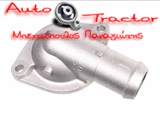  ΛΑΙΜΟΣ ΘΕΡΜΟΣΤΑΤΗ HONDA CIVIC '09-'12/ JAZZ '09-'12 1.4 Κωδικός: 19311-RB0-000