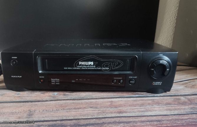 VHS VIDEO PLAYER PHILIPS VR200