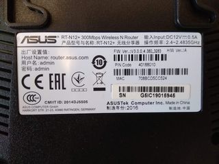 Asus RT-N12+3-IN-1 ROUTER/AP/RANGE EXTENDER  -thumb-3