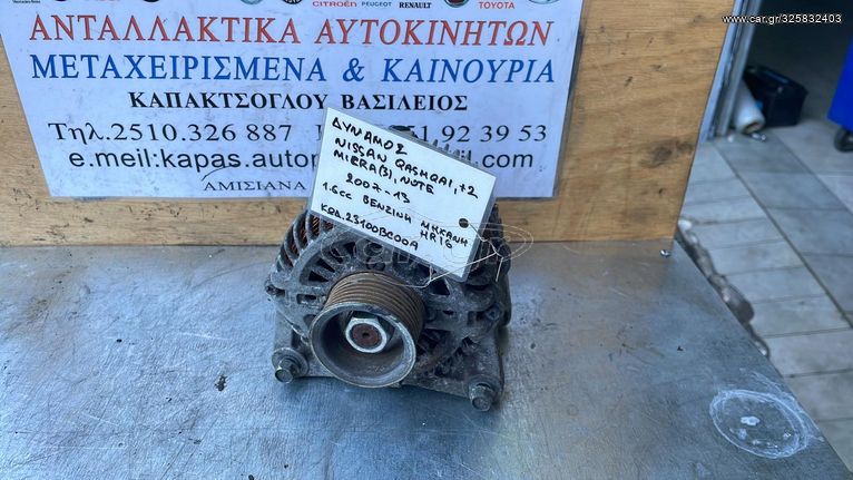 ΔΥΝΑΜΟΣ NISSAN QASHQAI-MICRA-NOTE 1.6cc ΒΕΝΖΙΝΗ HR16 07-13 23100BC00A