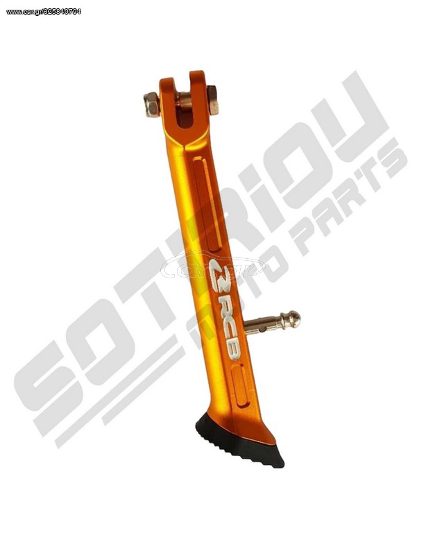ΠΛΑΙΝΟ ΣΤΑΝΤ RCB 210mm