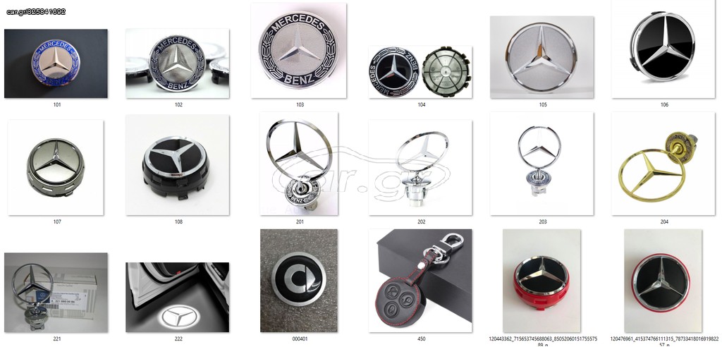 MERCEDES-BENZ ΤΑΠΕΣ ΖΑΝΤΑΣ - ΚΑΠΑΚΙΑ ΖΑΝΤΩΝ - ΣΗΜΑΤΑ ΚΑΠΩ και άλλα Αξεσουάρ! *ΜΕΓΑΛΗ ΓΚΑΜΑ ΚΩΔΙΚΩΝ/ΧΡΩΜΑΤΩΝ *