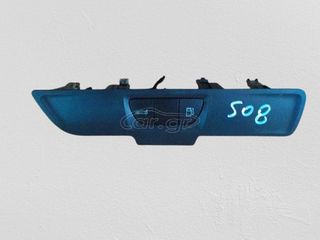 ΔΙΑΚΟΠΤΕΣ ΠΑΓΚΑΖ/ΒΕΝΖΙΝΗΣ PEUGEOT 508 2011-2015