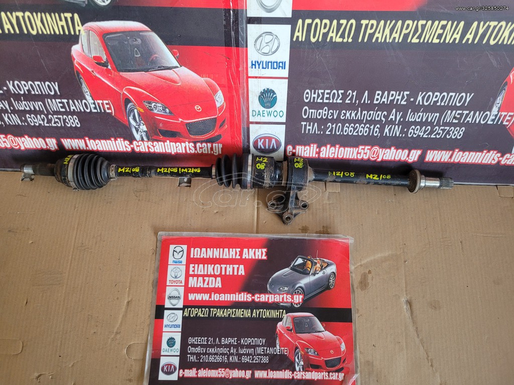 MAZDA 2 DE  2008 ΗΜΙΑΞΟΝΙΟ ΔΕΞΙΟ