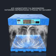 XWA-128 ΚΛΩΣΣΟΜΗΧΑΝΗ ΑΣΤΑΚΟΣ 128 ΑΥΓΩΝ (ΜΠΛΕ), ΠΛΗΡΩΣ ΑΥΤΟΜΑΤΗ ΜΕ ΣΥΣΤΗΜΑ ΑΤΜΟΠΟΙΗΣΗΣ.-thumb-1