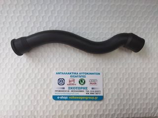 Κολάρο αναθυμιάσεων (ΚΑΙΝΟΥΡΓΙΟ) ,SEAT ,INCA 1996-2003 (1900 diesel ,2000cc  ,1Z ,AHU ,ANU ,NSE ,ZVSA)