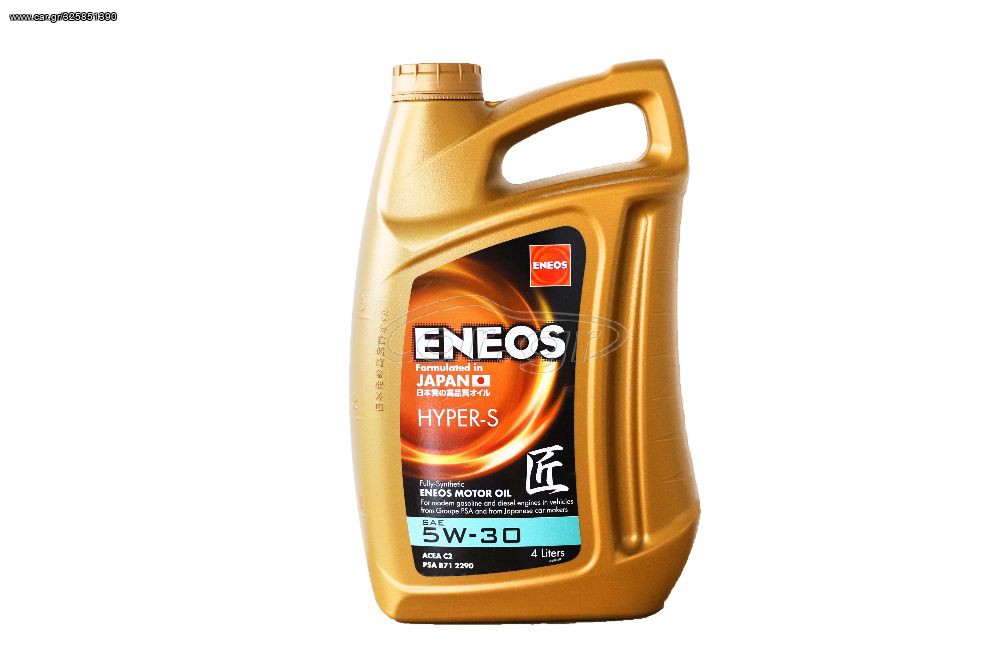 ENEOS HYPER S 5W30 4L