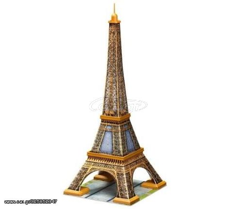 Ravensburger 3D Puzzle: Eiffel Tower (216pcs) (12556)