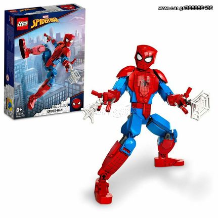 LEGO(R) Super Heroes: Marvel Spider-Man Figure (76226)
