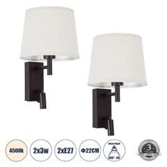 Μοντέρνο επιτοίχιο φωτιστικό reading light kelvo® ROULETTE-R δίφωτο με ντουί E27 και φορτιστή USB 3A 3W 360lm φυσικό λευκό 4500K καφέ & μπεζ 22x23.5x37cm