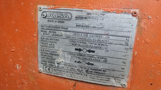 Ντάμπερ - Dumper 2005 Ausa-thumb-1