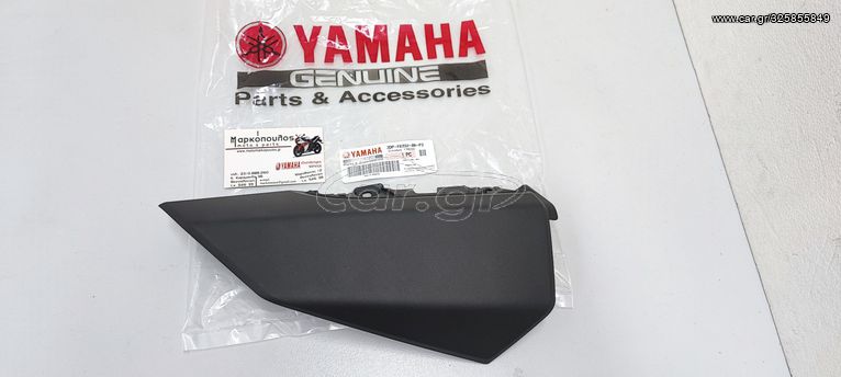 ΑΡΙΣΤΕΡΟ ΚΑΠΑΚΙ ΜΑΣΚΑΣ YAMAHA NMAX 125 / 155 '15-'20