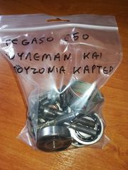 APRILIA PEGASO 650  (03) Ρουλεμάν  Κάρτερ  Γνήσια 