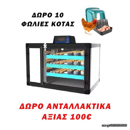 XWP-320 ΚΛΩΣΣΟΜΗΧΑΝΗ ΠΑΝΘΗΡΑΣ 4 ΟΡΟΦΕΣ ΤΥΠΟΥ ΨΗΓΕΙΟΥ 320 ΑΥΓΩΝ (ΜΑΥΡΗ),ΠΛΗΡΩΣ ΑΥΤΟΜΑΤΗ ΜΕ ΣΥΣΤΗΜΑ ΑΤΜΟΠΟΙΗΣΗΣ