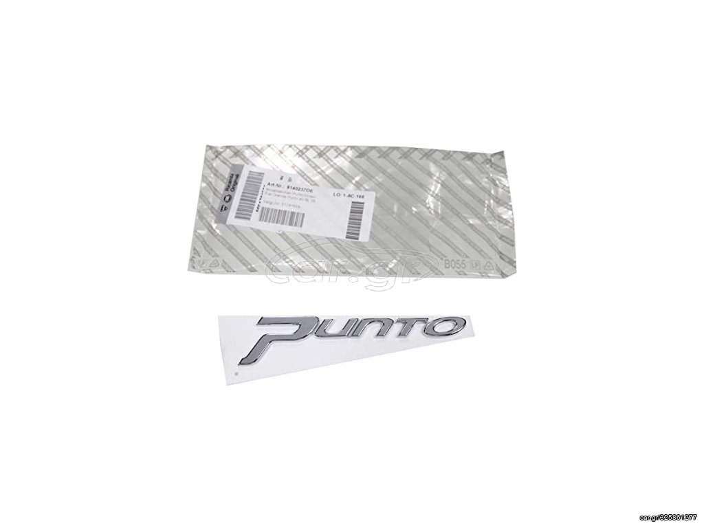 Fiat Grande Punto Πίσω Σήμα Πορτπαγκάζ Καινούργιο Γνήσιο - 51781559
