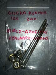 GILERA RUNNER 125 (01) 4τ Βίδες Κυλινδροκεφαλης Γνήσιες 