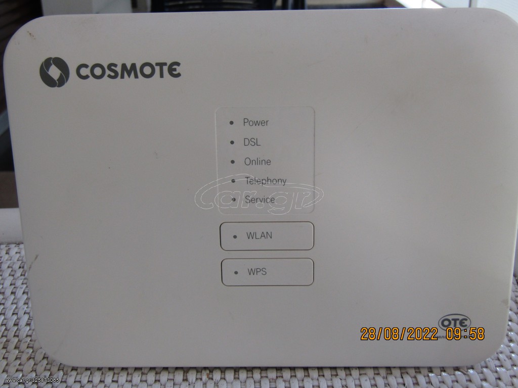 ΡΟΥΤΕΡ COSMOTE  ΣΤΑΘΕΡΟ & INTERNET