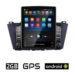 MAZDA 5 (μετά το 2011) Android οθόνη αυτοκίνητου 2GB με GPS WI-FI (ηχοσύστημα αφής 9.7" ιντσών OEM Youtube Playstore MP3 USB Radio Bluetooth Mirrorlink εργοστασιακή, 4x60W, AUX)  MA920-972