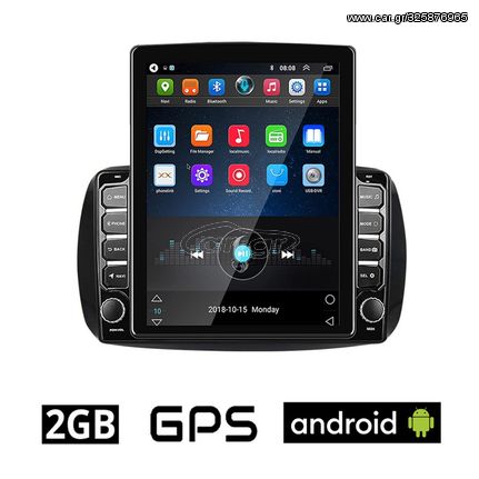 SMART 453 (μετά το 2016) Android οθόνη αυτοκίνητου 2GB με GPS WI-FI (ηχοσύστημα αφής 9.7" ιντσών FORTWO OEM Youtube Playstore MP3 USB Radio Bluetooth Mirrorlink εργοστασιακή, AUX, 4x60W) SM12-972