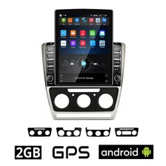 SKODA OCTAVIA 5 (2005 - 2012) Android οθόνη αυτοκίνητου 2GB με GPS WI-FI (Mk2 ηχοσύστημα αφής 9.7" ιντσών OEM Youtube Playstore MP3 USB Radio Bluetooth Mirrorlink εργοστασιακή, 4x60W, ασημί) SK55