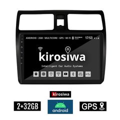 KIROSIWA 2+32GB SUZUKI SWIFT (2005 - 2011) Android οθόνη αυτοκίνητου 2GB με GPS WI-FI (ηχοσύστημα αφής 10" ιντσών OEM Youtube Playstore MP3 USB Radio Bluetooth Mirrorlink εργοστασιακή, 4x60W) CR-