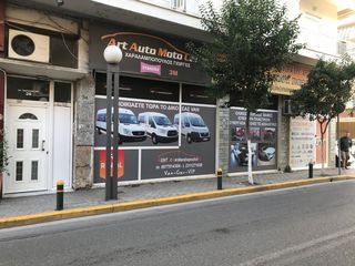 Κλούβα Fiat 2020 Double-thumb-4