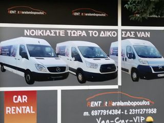 Κλούβα Fiat 2020 Double-thumb-5