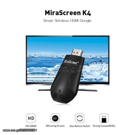 MiraScreen K4 Wireless HDMI Dongle 1080P HD Display Receiver