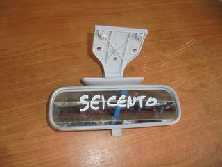 FIAT   SEICENTO  '98'-05' -   Καθρέπτες Εσωτερικοί