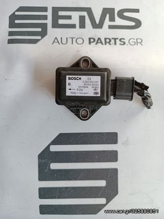 ΑΙΣΘΗΤΗΡΑΣ YAW RATE ΓΙΑ TOYOTA AVENSIS 2008 2009 2010 2011 2012 2013 2014 2015 0265005297 89183-02020  