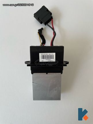 Αντίσταση καλοριφέρ MVPE NUM/N106091C Citroen C2/C3 03'-10' Renault Megane/Scenic 02'-08' ΚΩΝΣΤΑΝΤΟΠΟΥΛΟΣ-thumb-1