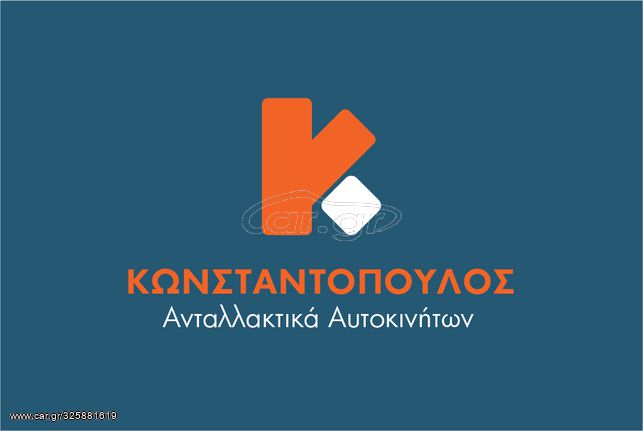 Αντίσταση καλοριφέρ MVPE NUM/N106091C Citroen C2/C3 03'-10' Renault Megane/Scenic 02'-08' ΚΩΝΣΤΑΝΤΟΠΟΥΛΟΣ-thumb-3