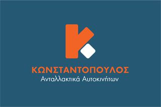 Peugeot 207 '04-'10 Κάλυμμα προβολέα προφυλακτήρα αριστερό ΚΩΝΣΤΑΝΤΟΠΟΥΛΟΣ-thumb-3