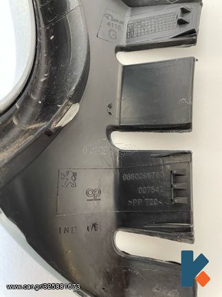 Peugeot 207 '04-'10 Κάλυμμα προβολέα προφυλακτήρα αριστερό ΚΩΝΣΤΑΝΤΟΠΟΥΛΟΣ-thumb-1