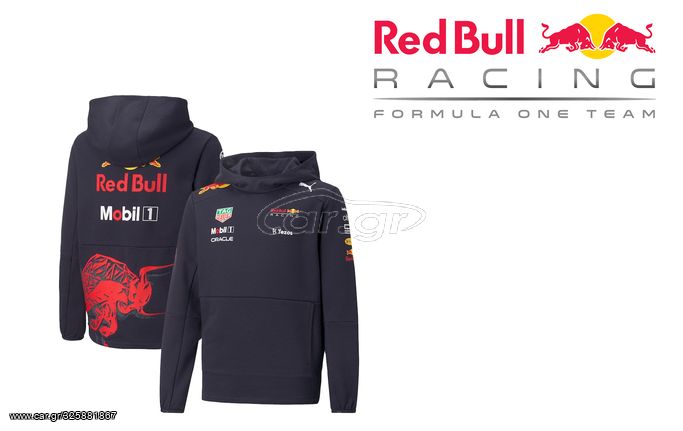 Red Bull racing F1 hoodie